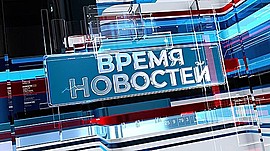 Новости Волгограда и области 06.05.2024 • Время новостей на МТВ, выпуск от 6 мая